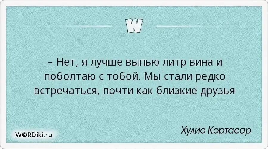 Почти не встречающийся