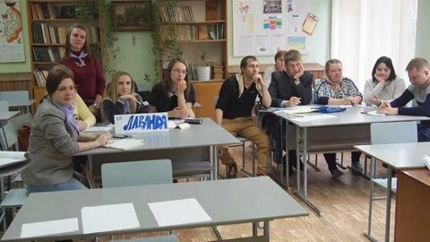 Центр образования имени