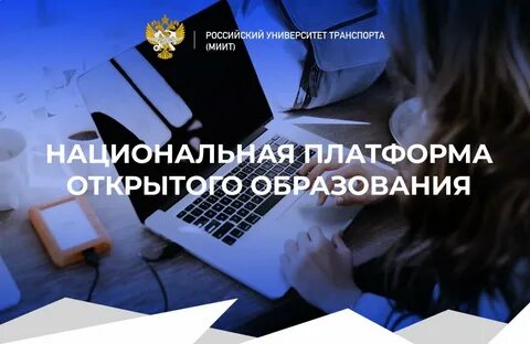 Занятие открытое образование