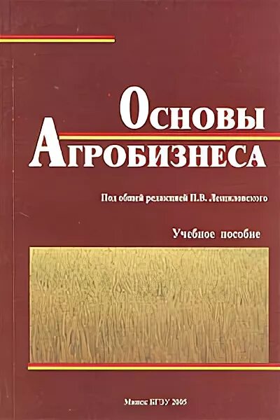 Педагогика книга для студентов. «библиография в эпоху интернет». Пособие под ред а п. Книги по кардиологии для врачей. Список учебной литературы.