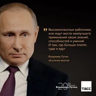 Афоризмы президентов