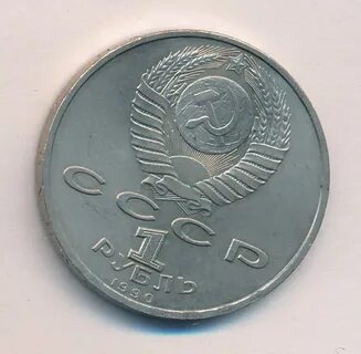 500 лет в рублях