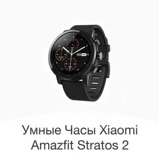 Amazfit stratos a1619