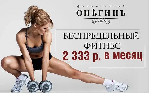 Тренер без абонемента