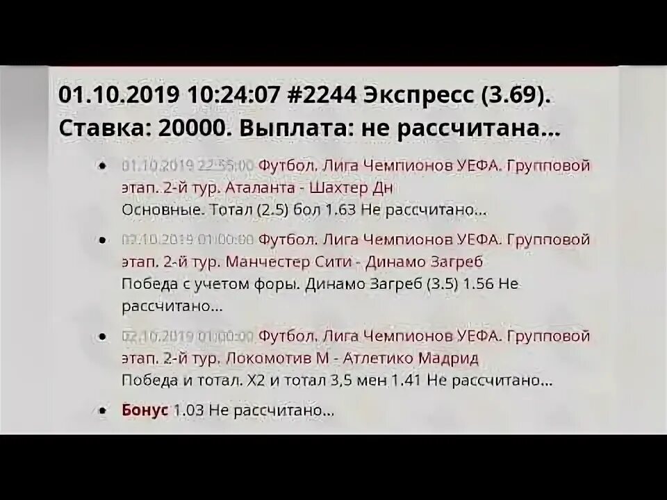 Экспрессы гусева