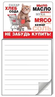 Записи покупок