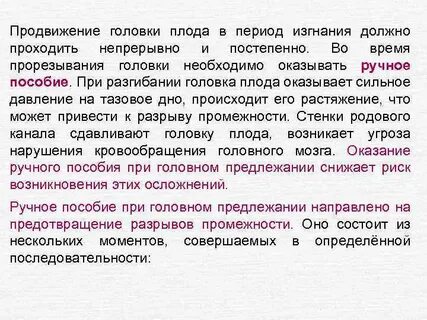 Прошедший непрерывный