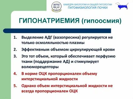 Гиперосмия это
