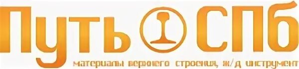 Оао путем