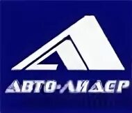 Екатеринбург ул шефская 2а. Форд центр рязань. Автолидер в ярославле. Лидер авто рязань. Дилер форд.