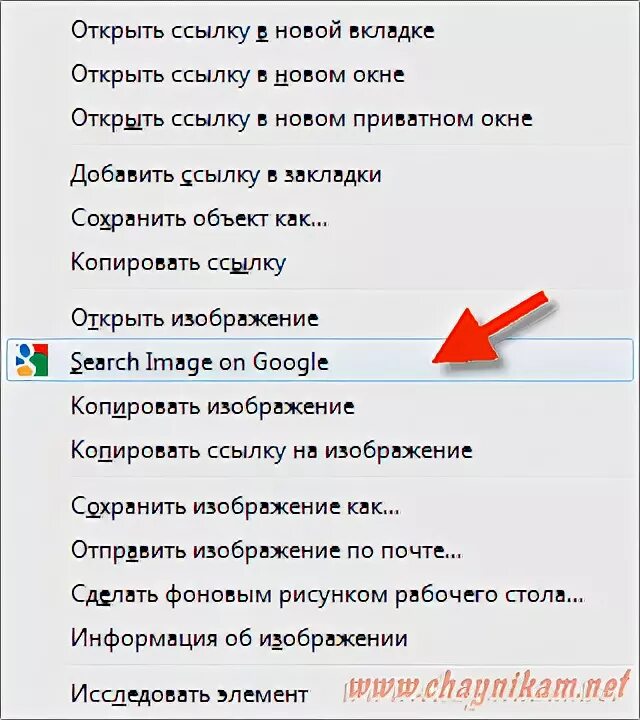 Как открыть ссылку. Ссылка открывается в новой вкладке. Открыть изображение в новой вкладке. Как открыть ссылку в новой вкладке?.