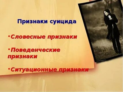 Пролоть
