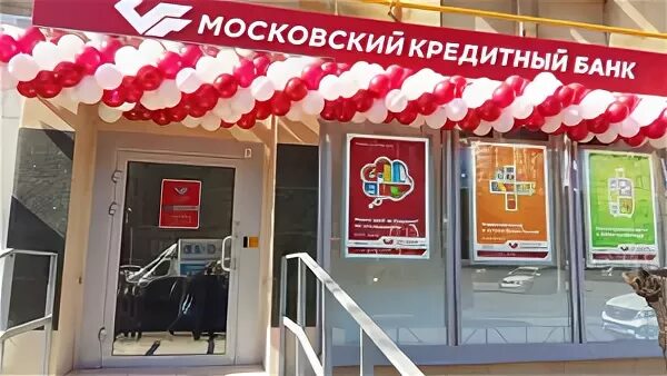 Мкб рядом