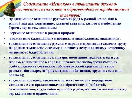 Истоки родной культуры тест