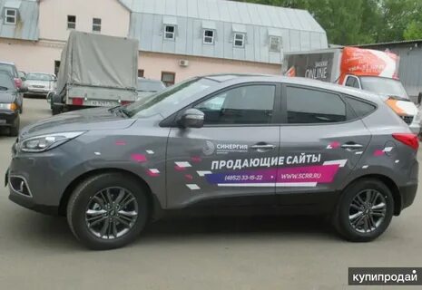 Запись на регистрацию автомобиля ярославль