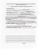 Акт внеплощадочных и внутриплощадочных подготовительных работ. Акт о готовности внутриплощадочных и внутридомовых сетей. акт подключения к внутриплощадочным сетям. акты на внеплощадочные тепловые сети. акт окончания подготовительных работ на строительной площадке.
