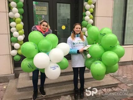 Акции вкус вилла