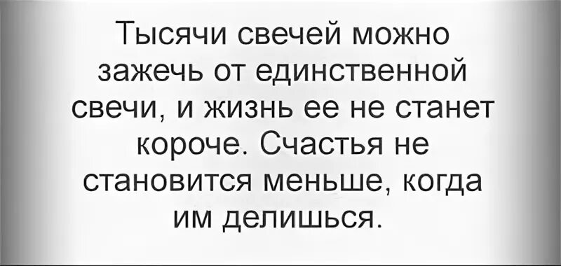 Зажать мочь