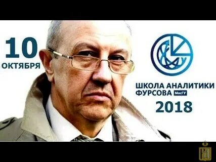 Интернет обозрение