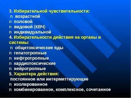 Что относится к постоянным факторам