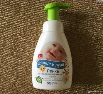 Пенка для купания
