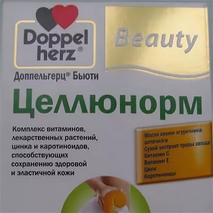 150мг №30. Витамины для кожи лица от сухости. Витамины для упругости тела. Витамины для упругости тела. Inneov упругость кожи.