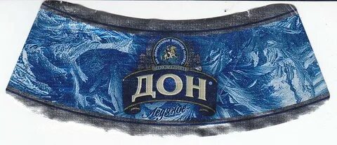 Дон ледяное