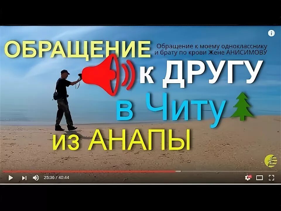Код анапы