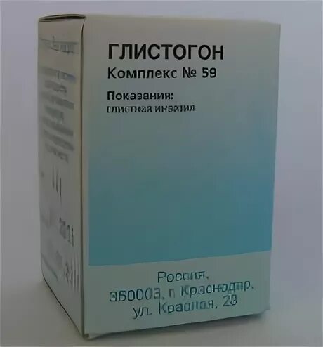 Лекарства 60 годов