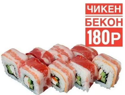 Чикен ролл пятерочка