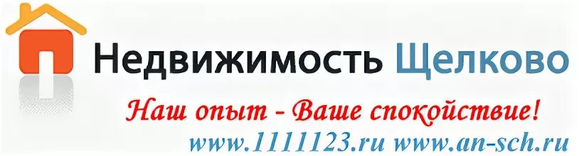 Щелково ежедневной оплатой