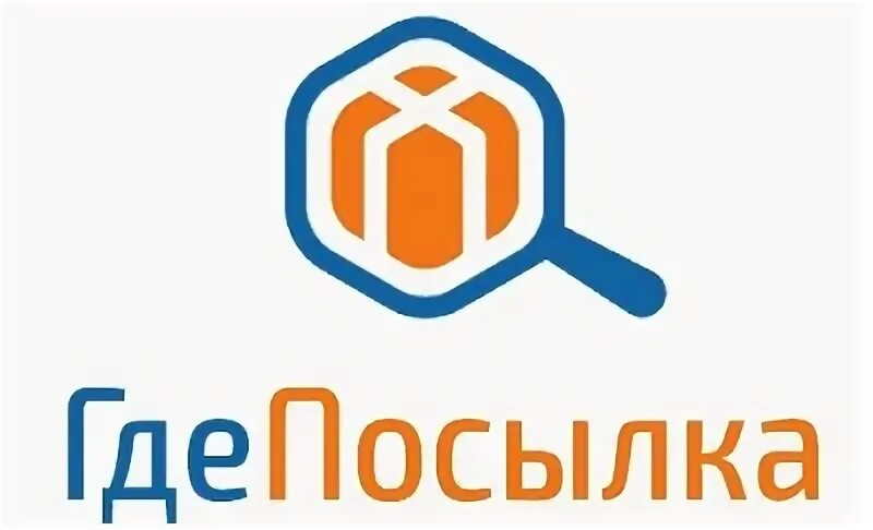Как определить где посылка. Где посылка. серые где посылка. где посылка себастьян. planta rosa outfitслек где посылка.