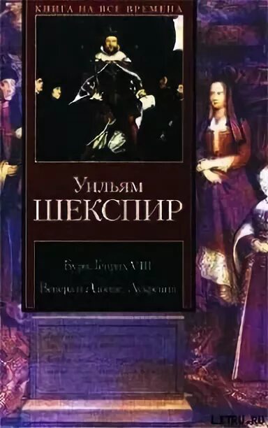 Книга последний реанорец том 10 читать полностью. Последний реанорец книга читать полностью