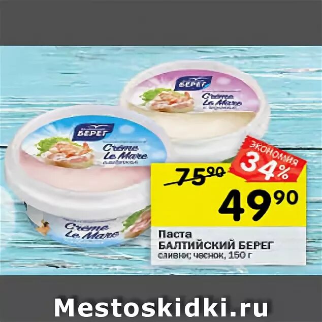 Работа балтийский берег. Балтийский берег фура. Работа балтийский берег. Тд балтийский берег. Работа балтийский берег.