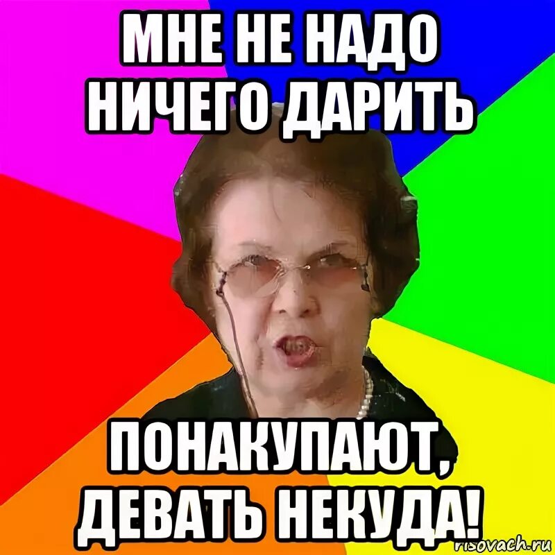 Их некуда девать
