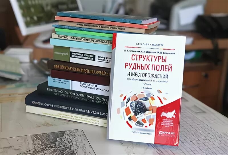 Переиздание учебных пособий