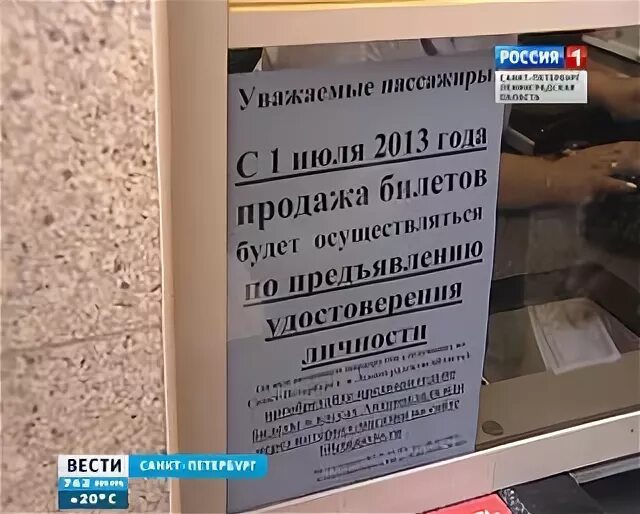 Поезд по ксерокопии