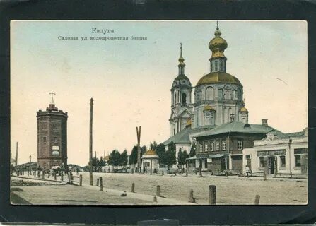 Ул садовая калуга