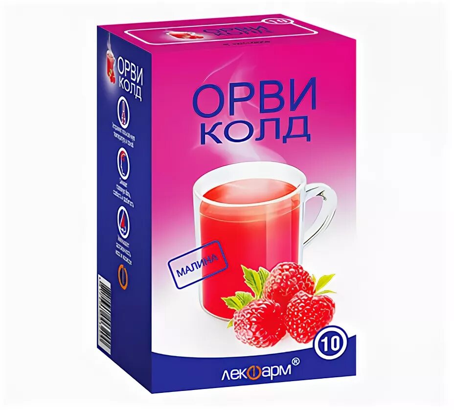 Орвиколд показания к применению. Орвиколд. орви колд. порошок орви орви колд. порошки от простуды.