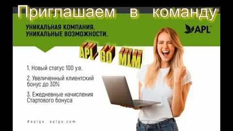 Статус новый результат