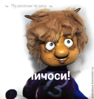 Номер черта