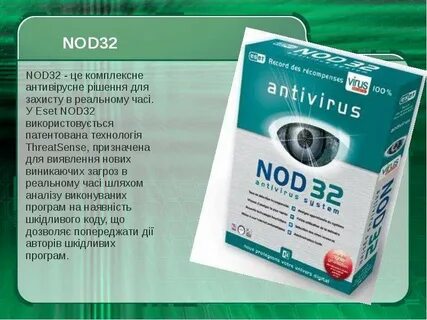 Антивирусная программа 32