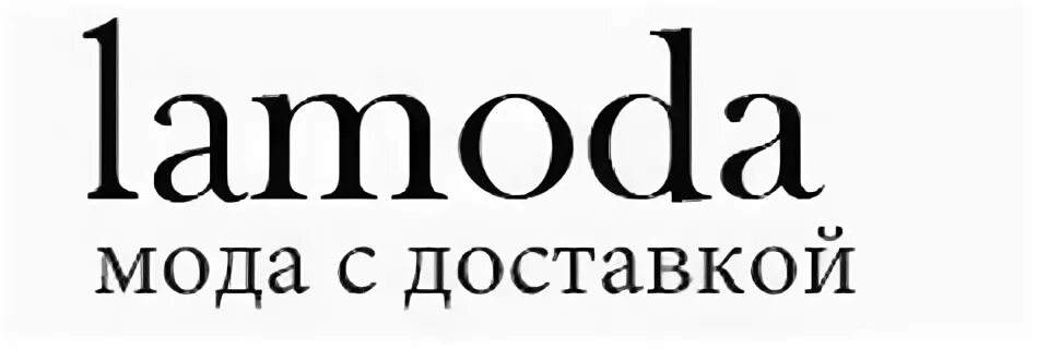 Руб ля. Ламода логотип. Lаmоdа логотип. Lamoda логотип без фона. Lamoda красный логотип.