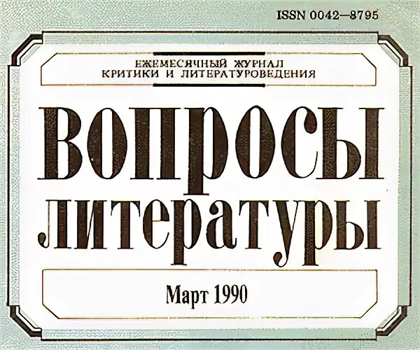 Какому шкиперу был продан дед пушкина. Фиглярин. В булгарина в 3 отделение. Эпиграмма. Фаддей булгарин и пушкин.