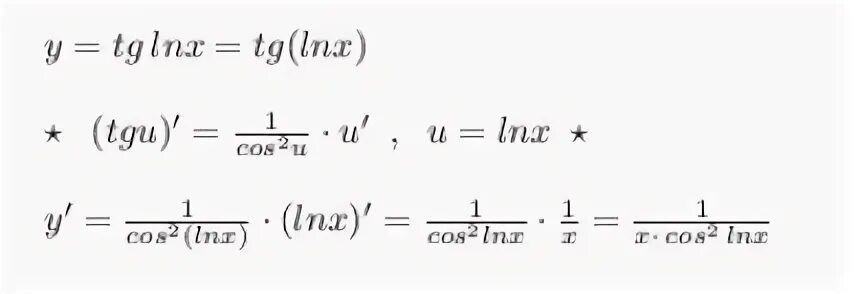 LNX. Y TGX LNX найти производную. Tglnx. Y cos2x sinx производная.