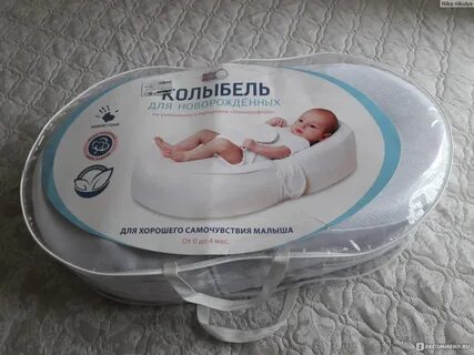 Кокон зевушка для новорожденных инструкция по применению