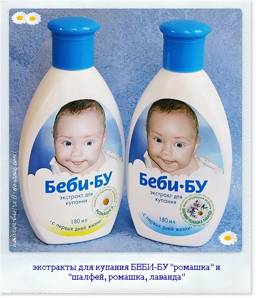 беби борн куклы купить аналог. кукла беби бон мальчик. чарон бэби бу. куклы беби боны мальчики. Baby love кукла.