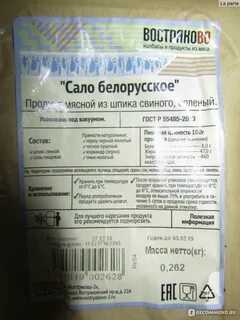 Отзывы белорусский