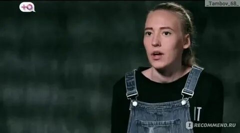 Участница беременна в 16 люба