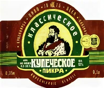 Пи кра